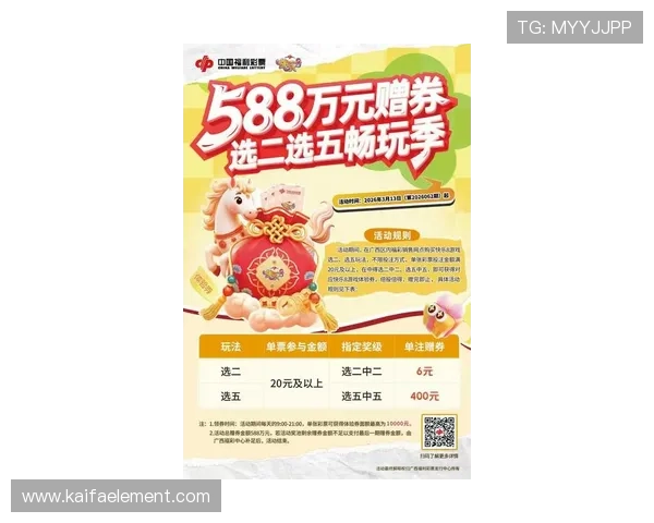 电子游艺K8平台最新优惠活动汇总助你把握每一次赢取大奖的机会