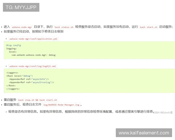 解决K8登陆官网登录失败的常见原因及应对策略