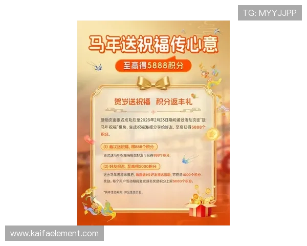 K8厅电投最新优惠活动汇总：丰富奖励助你轻松赢取丰厚奖金