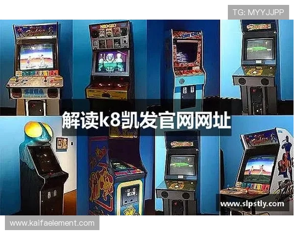 凯发K8.com正规官网确保公平公正的游戏环境，打造值得信赖的线上娱乐平台