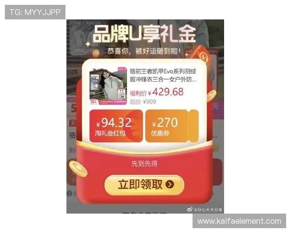 凯发有限公司官网最新优惠活动信息及时更新玩家福利一站式获取